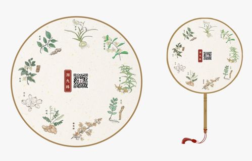 融合傳承與創(chuàng)新，湖湘中醫(yī)文創(chuàng)產品讓中醫(yī)文化煥發(fā)新活力