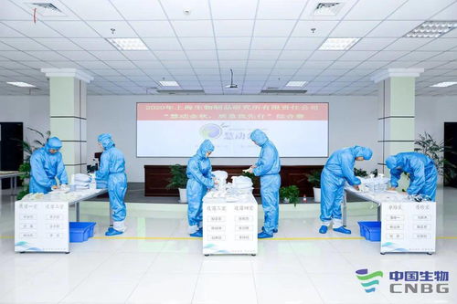 慧動金秋，質量先行 上海生物制品研究所以數字文創賦能質量文化建設